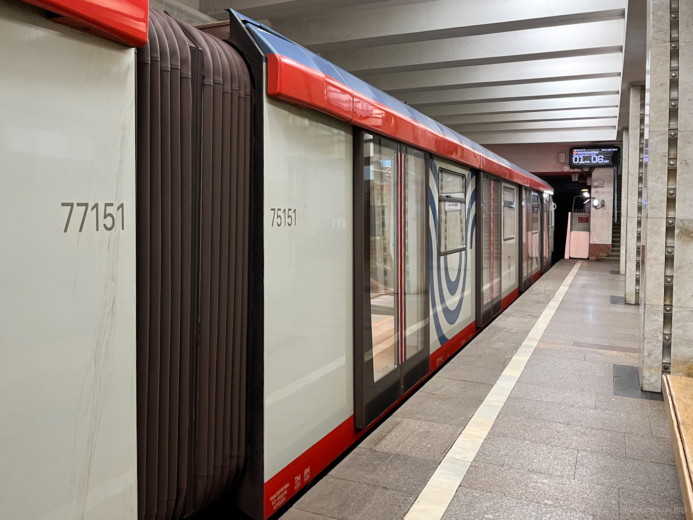 Москва, 81-775 «Москва-2020» № 75151