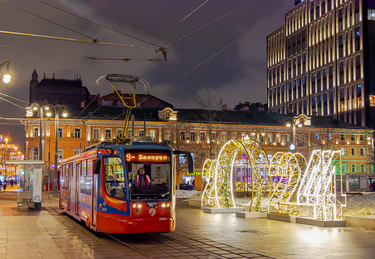 Москва, 71-623-02 № 2664