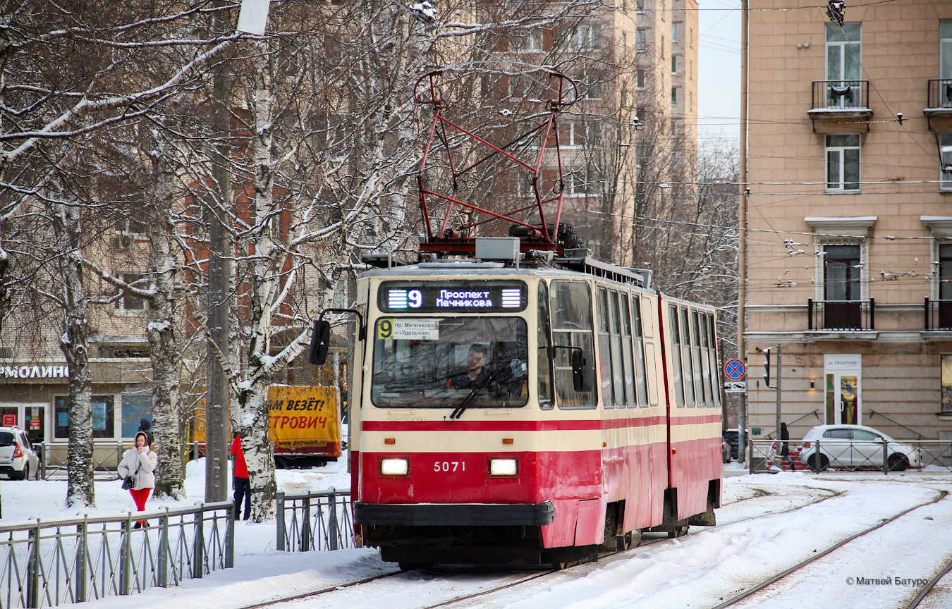 Санкт-Петербург, ЛВС-86К № 5071