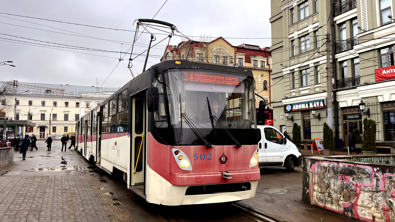 Киев, К1М8 № 502