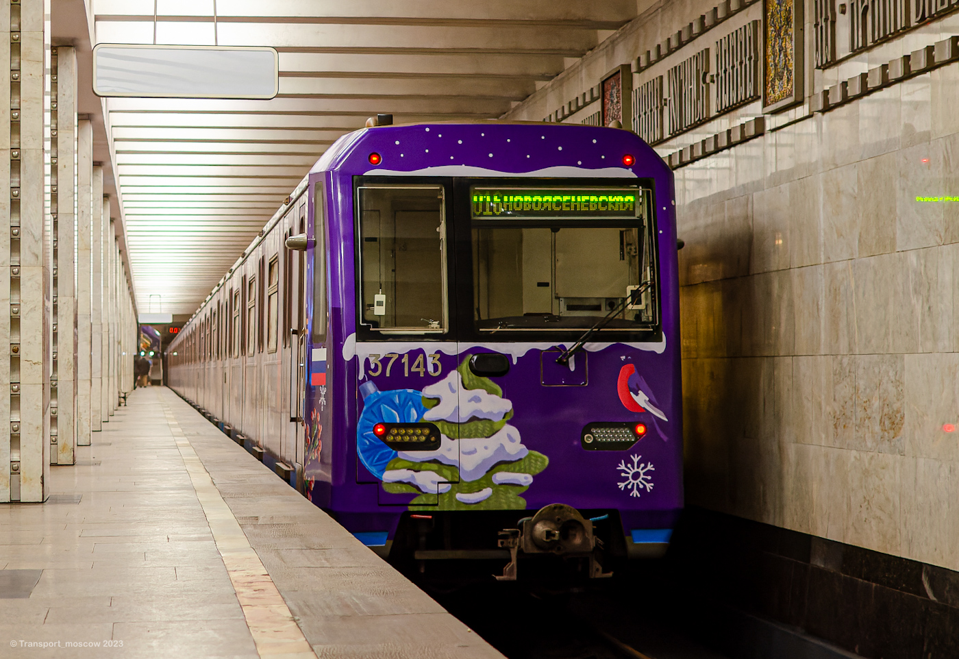 Москва, 81-760 № 37143