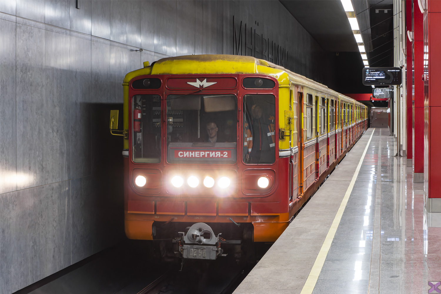 Москва, 81-717.5 (ММЗ/МВМ) № 0296