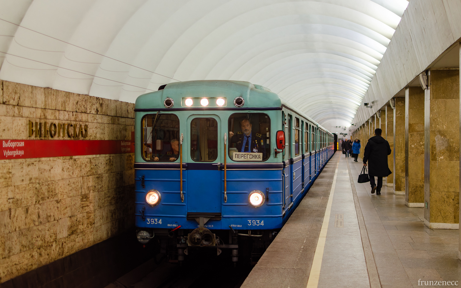 Санкт-Петербург, Емх (ЛВЗ) № 3934