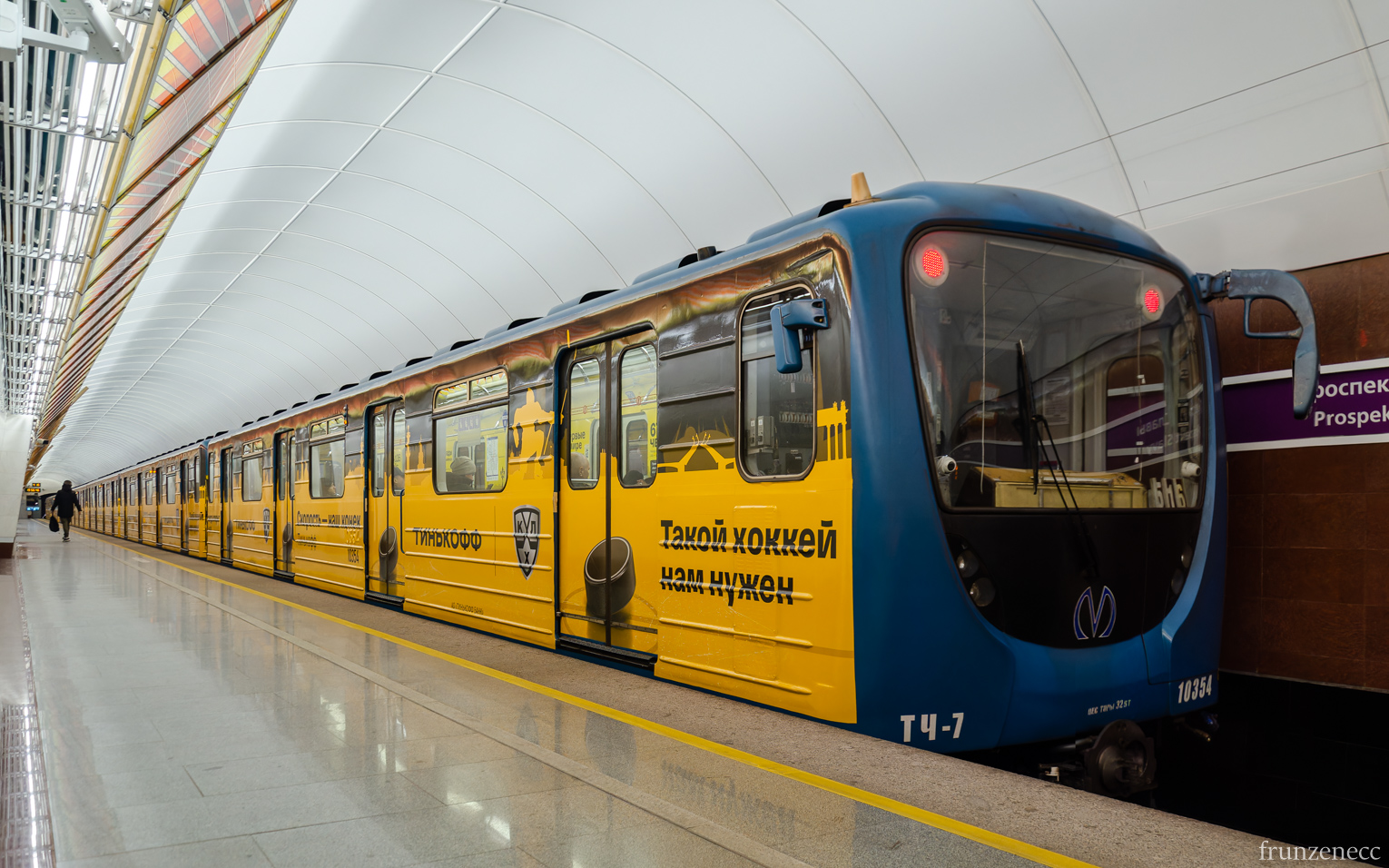 Санкт-Петербург, 81-540.2 № 10354