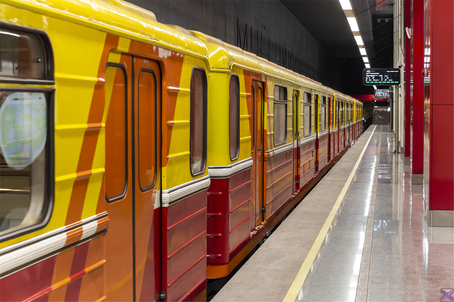 Москва, 81-714.5М (МВМ) № 1112