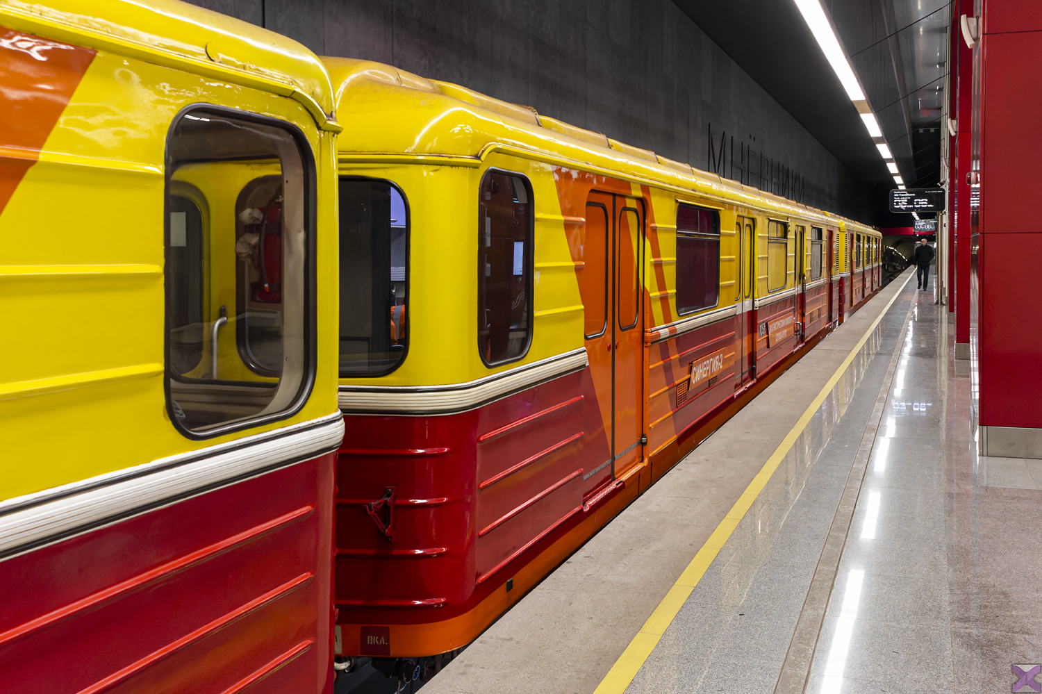 Moskva, 81-714.5М (MVM) č. 1058