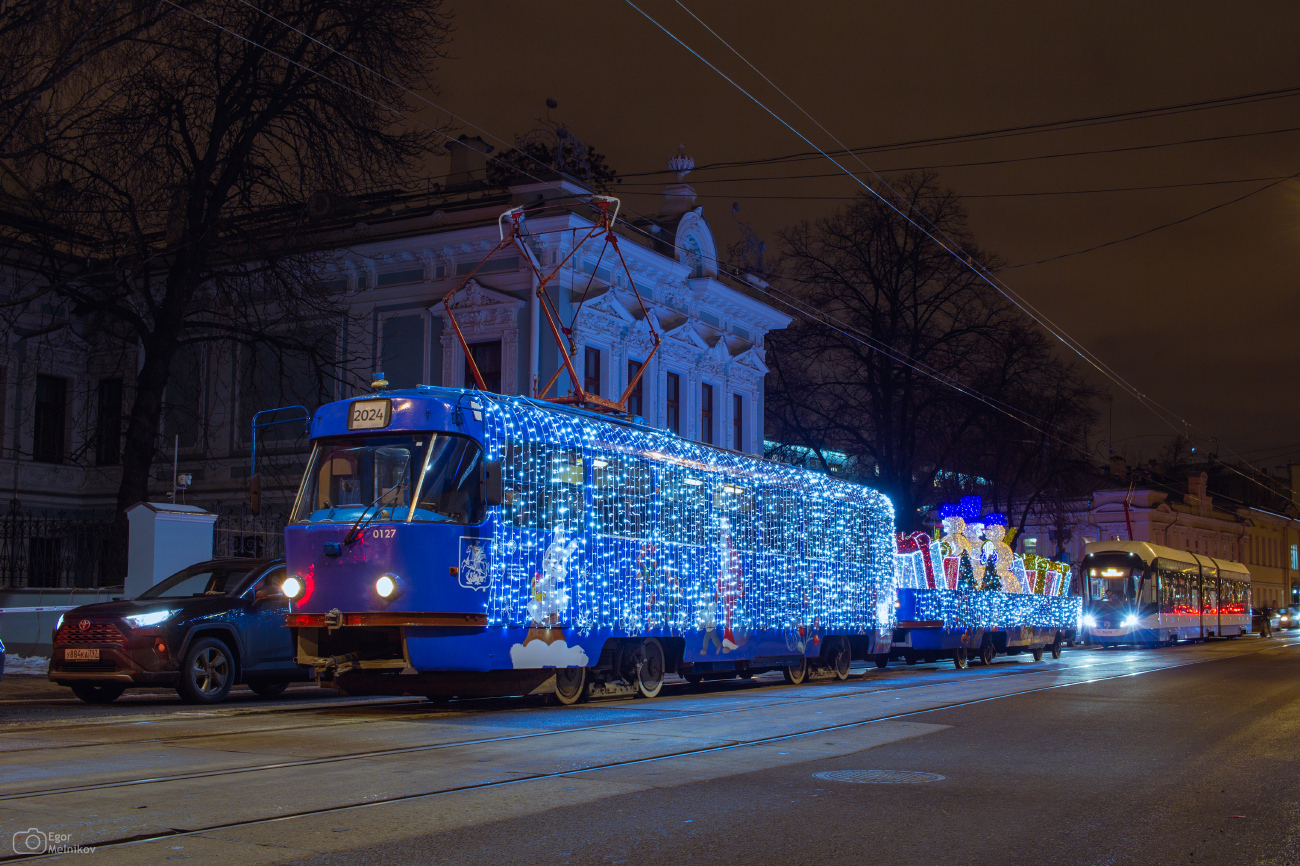 Москва, МТТЧ № 0127