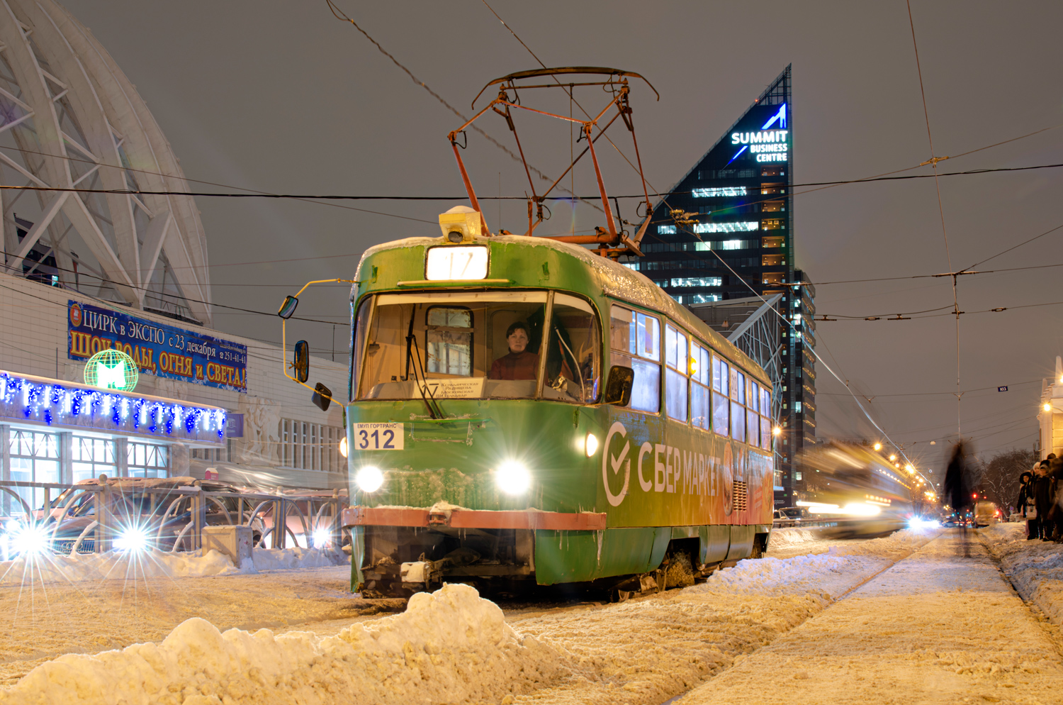 Екатеринбург, Tatra T3SU № 312