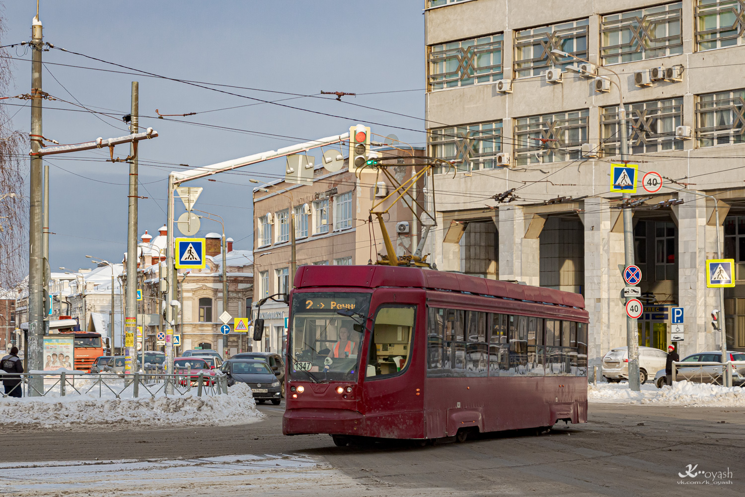 Казань, 71-623-02.02 № 1347