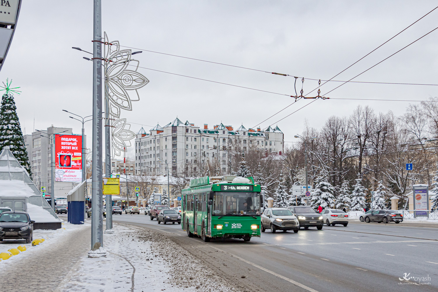 Казань, Тролза-5275.03 «Оптима» № 2368