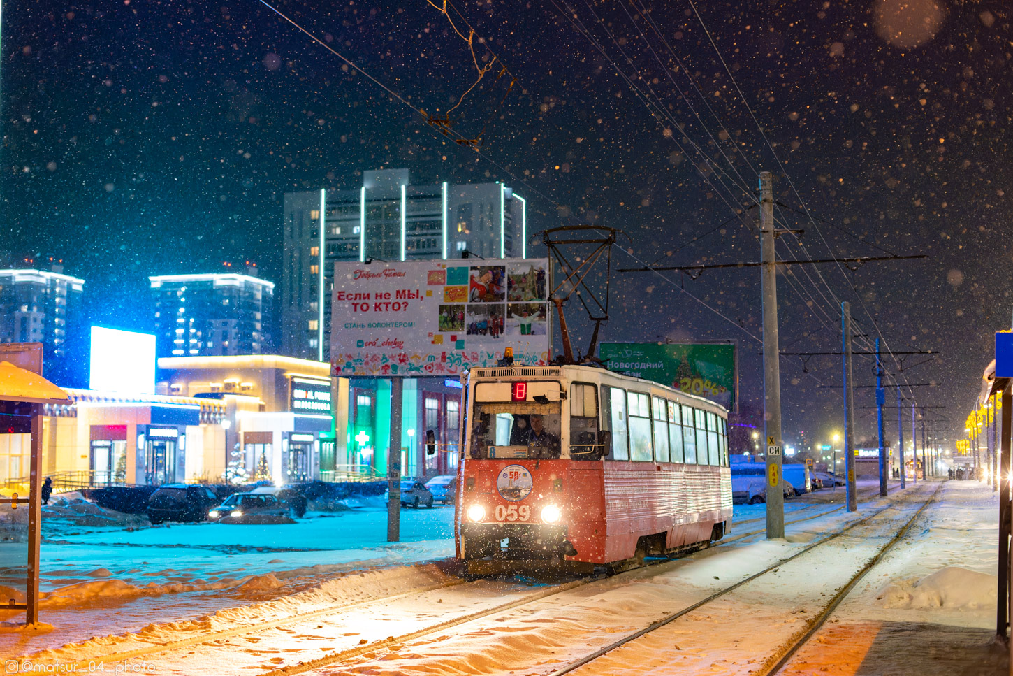 Набережные Челны, 71-605 (КТМ-5М3) № 059