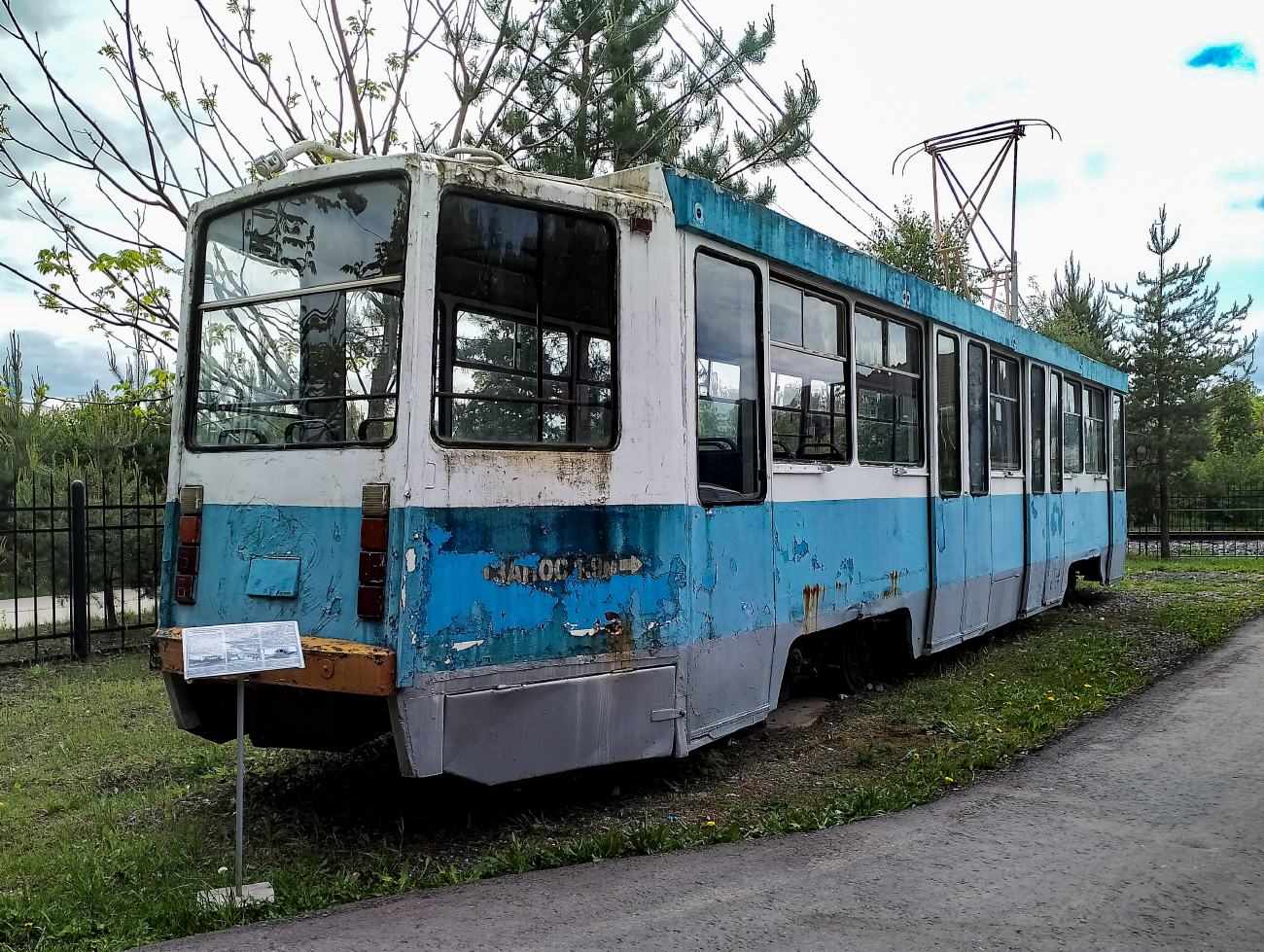Ногинск, 71-608КМ № 36