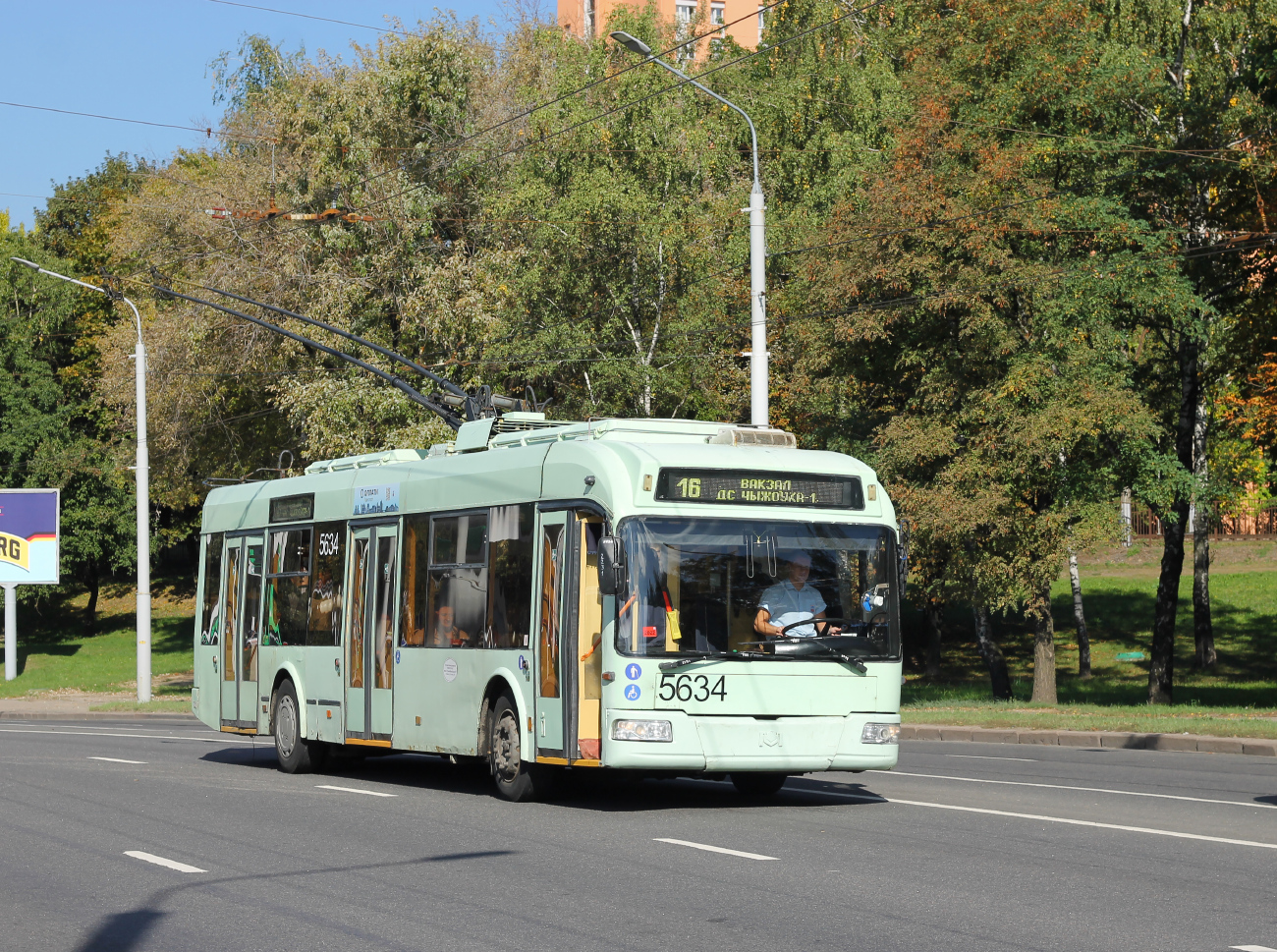 Minsk, BKM 321 Nr. 5634