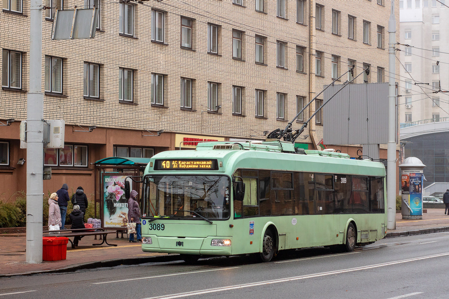 Minsk, BKM 321 Nr. 3089