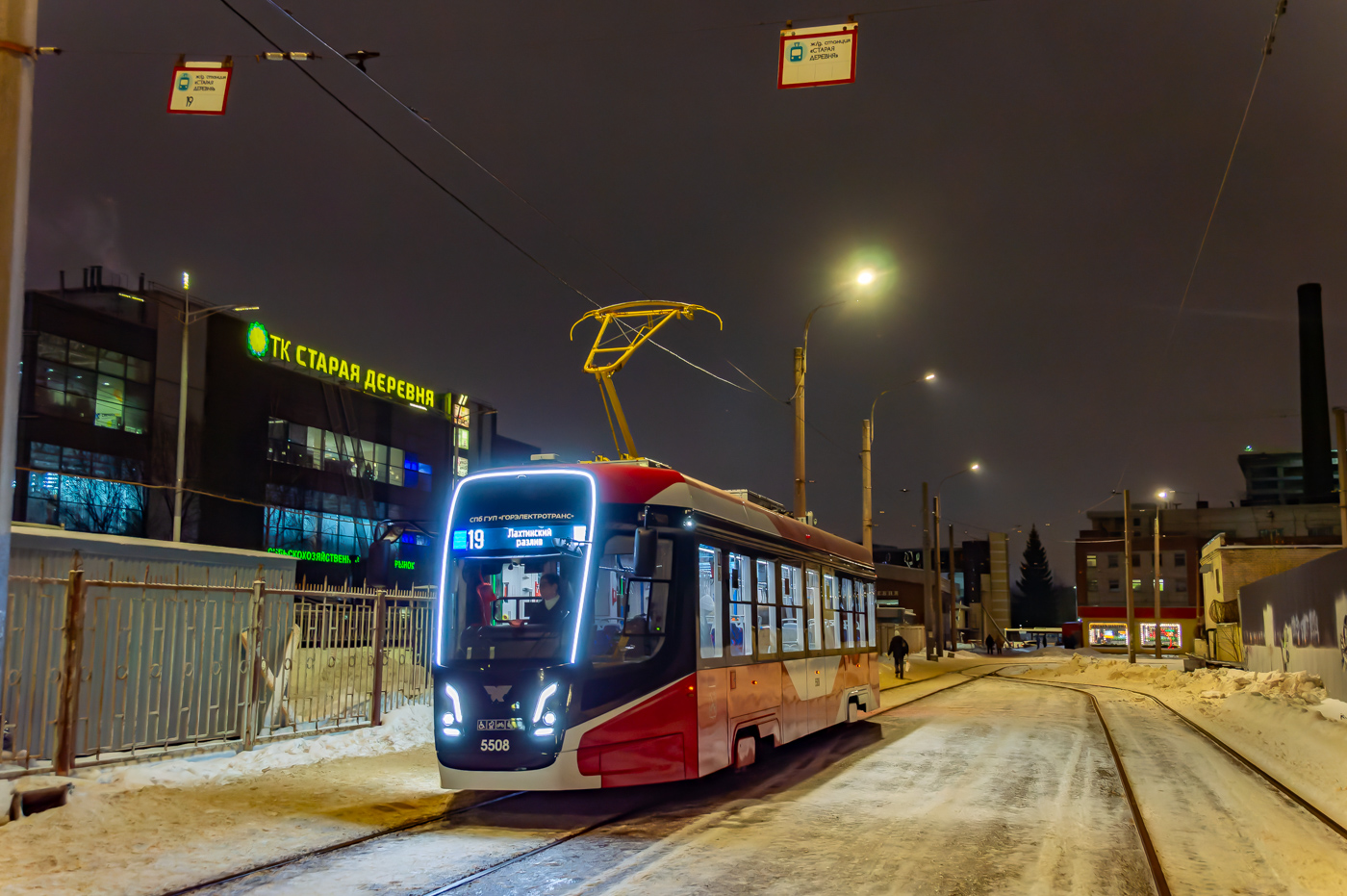 Санкт-Петербург, 71-628-02 № 5508