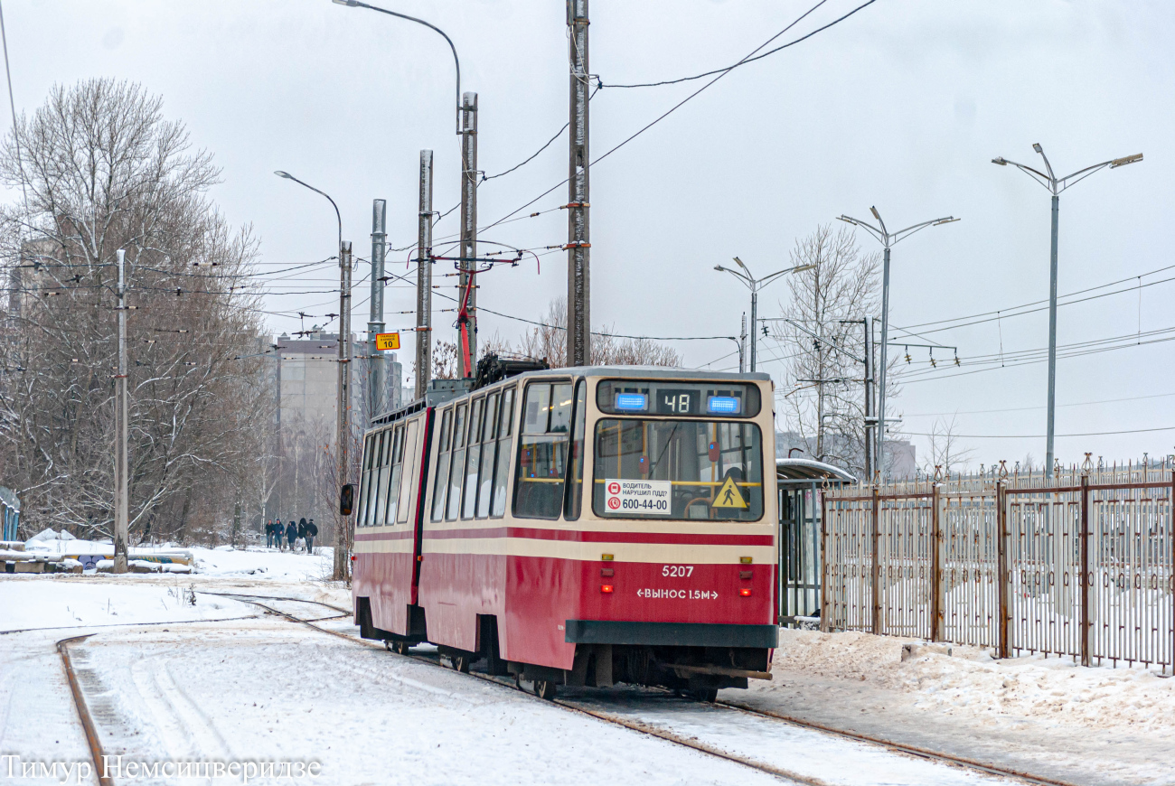 Санкт-Петербург, ЛВС-86К № 5207