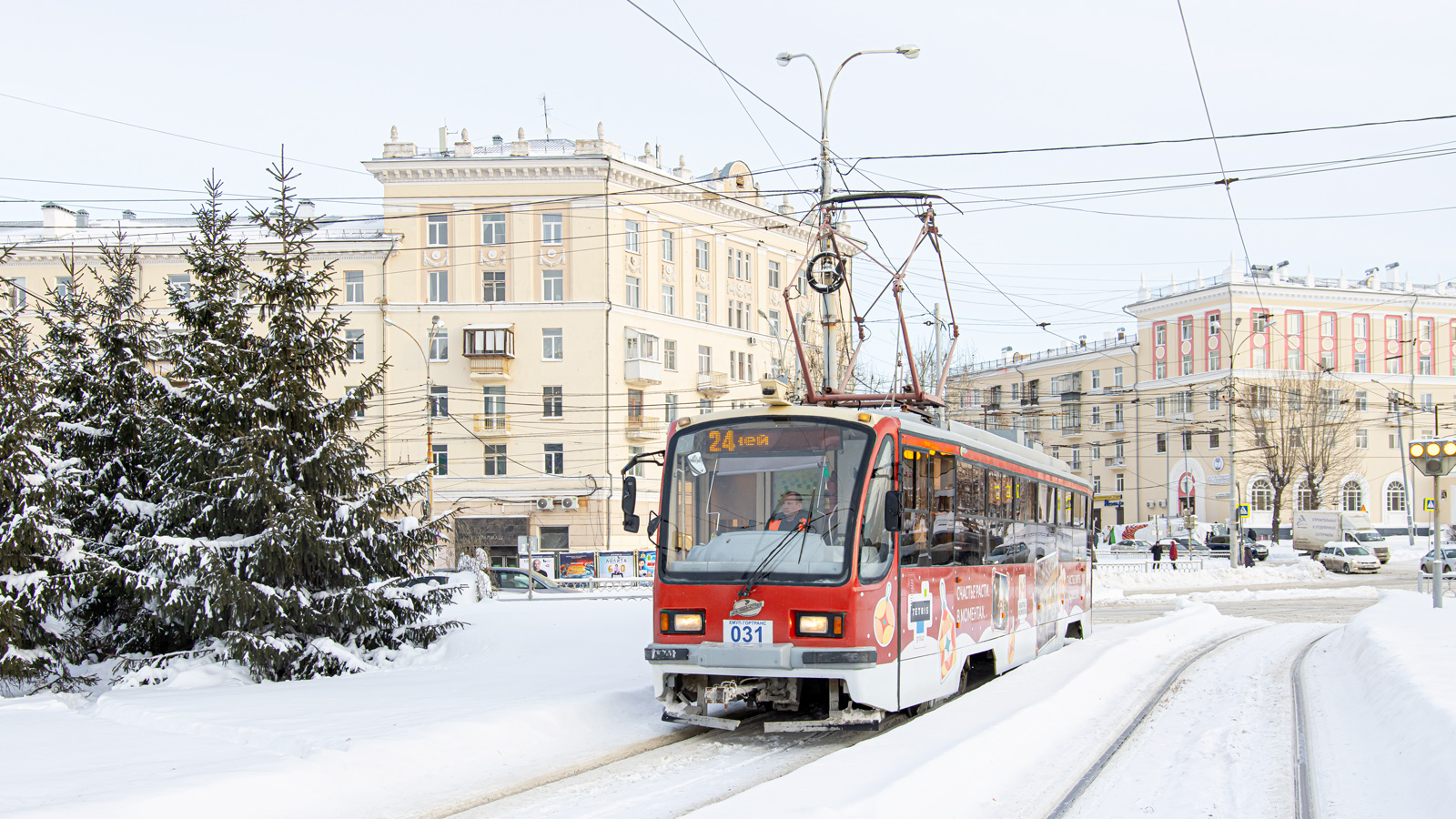 Yekaterinburg, 71-405-11 # 031