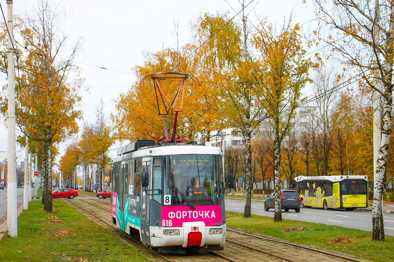 Wizebsk, BKM 62103 Nr. 616
