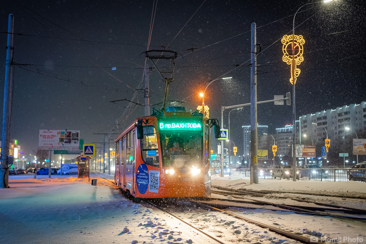 Набережные Челны, 71-623-02 № 0152