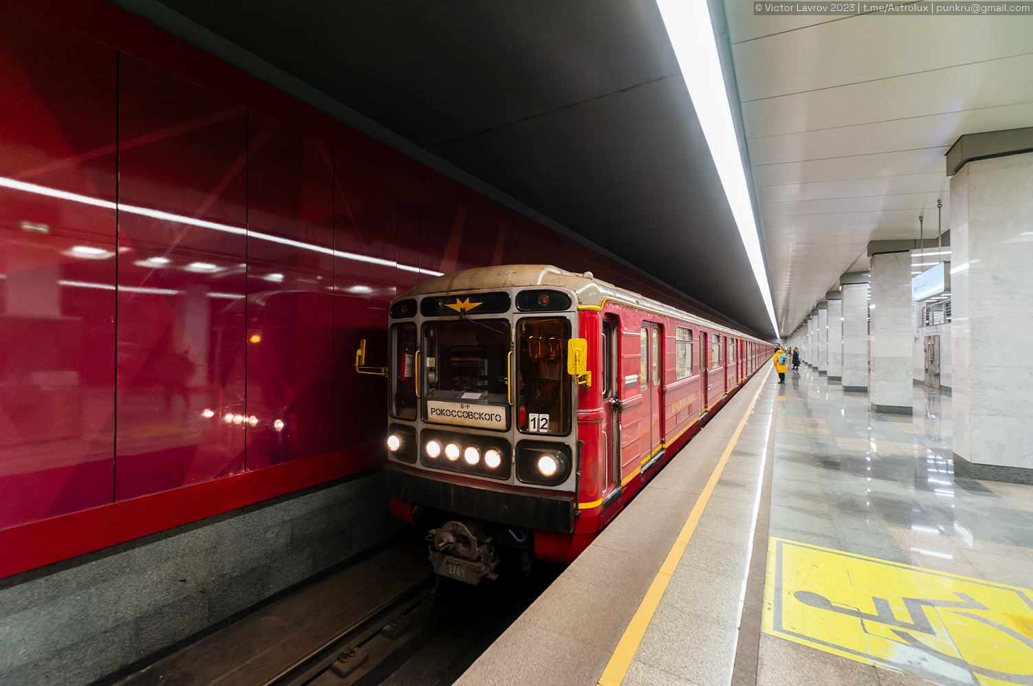 Москва, 81-717.5М (МВМ) № 2764