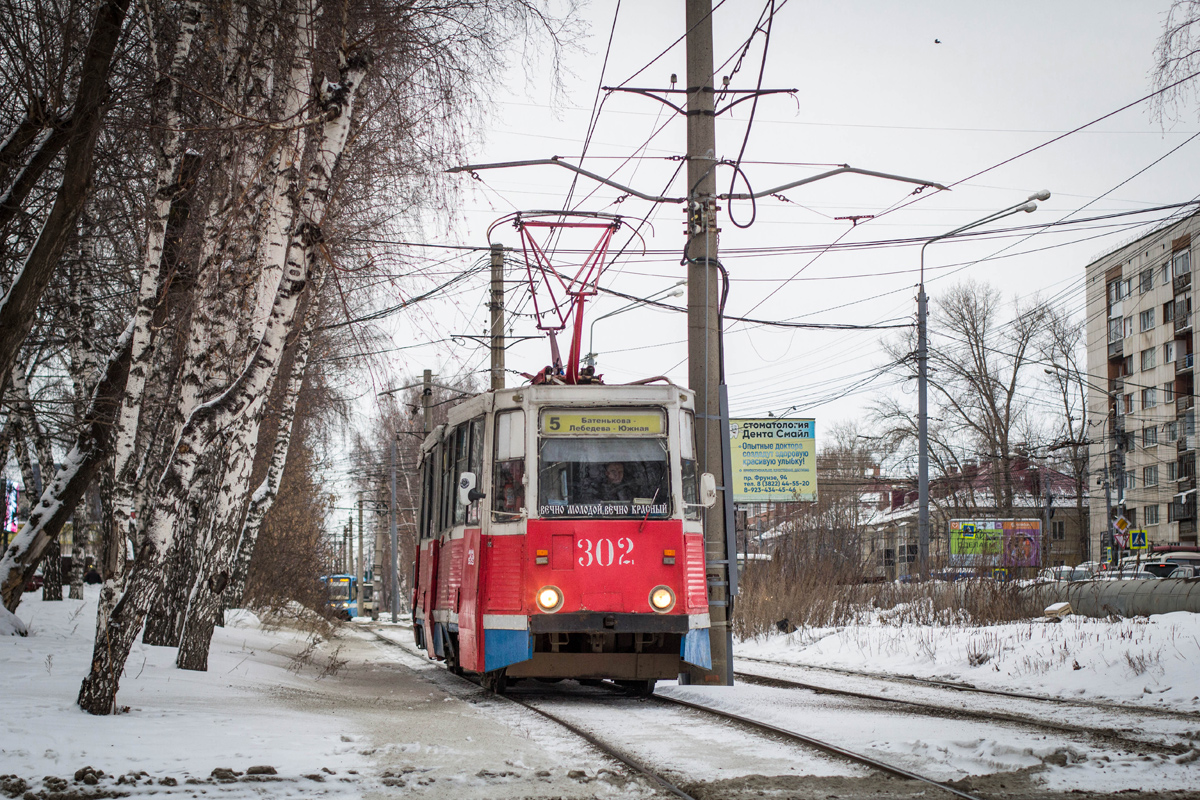 Томск, 71-605 (КТМ-5М3) № 302