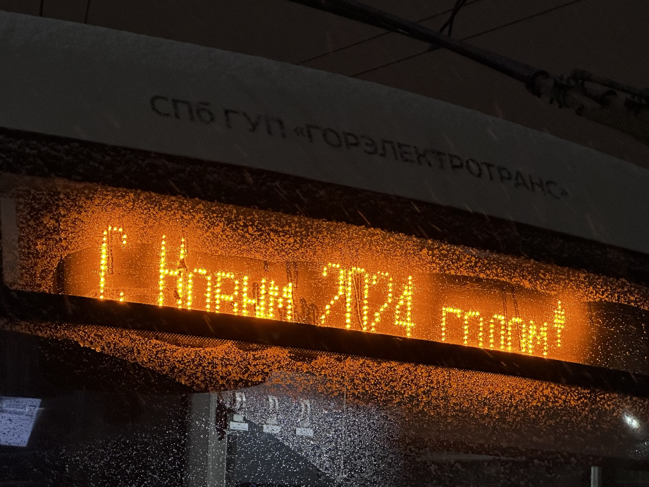 Санкт-Петербург — Разные фотографии