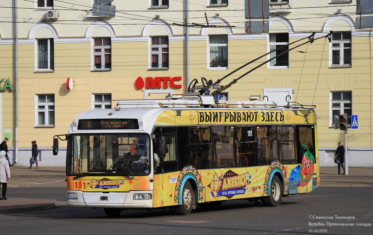 Витебск, БКМ 321 № 191