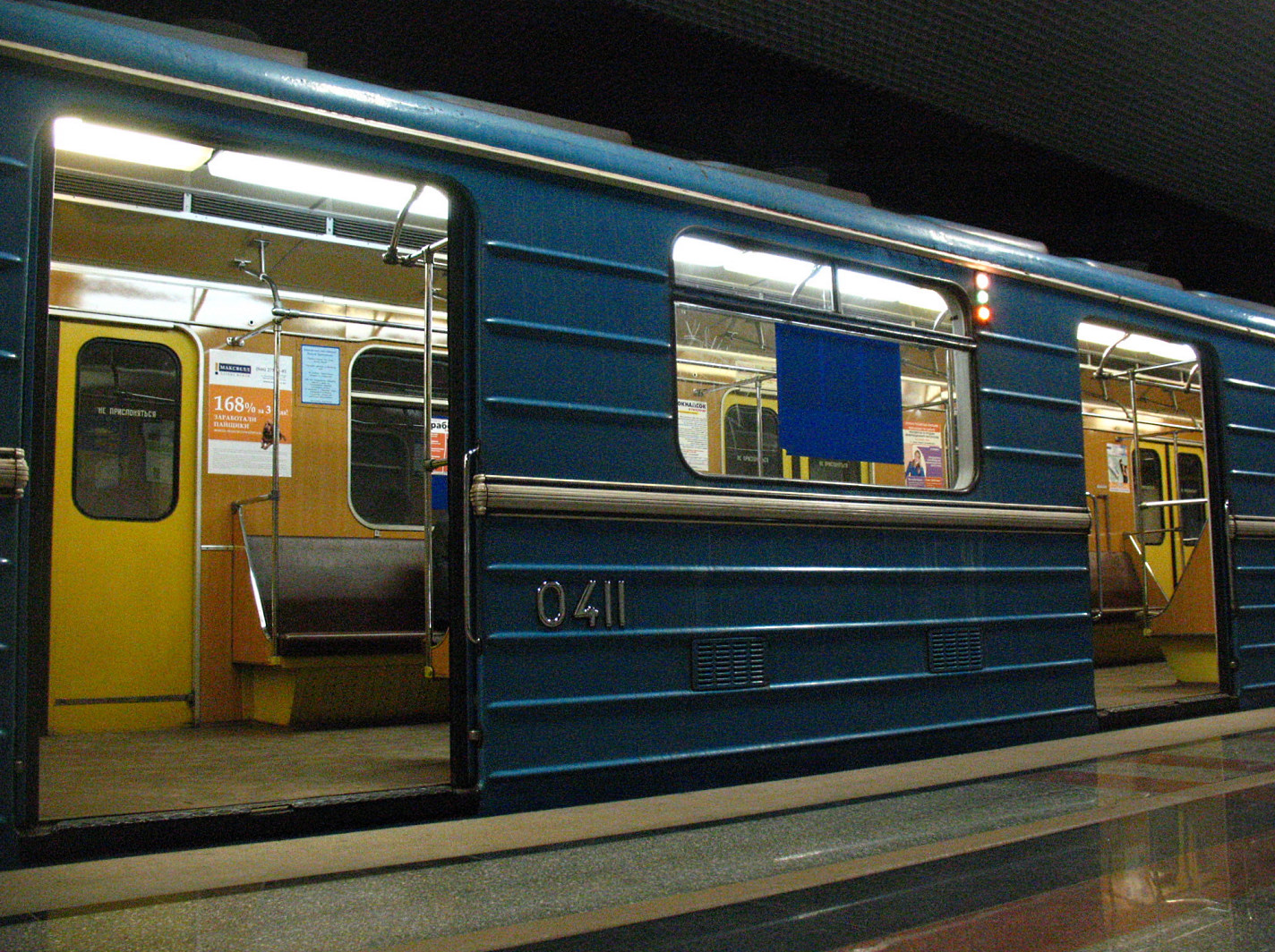 Самара, 81-714 (ММЗ) № 0411