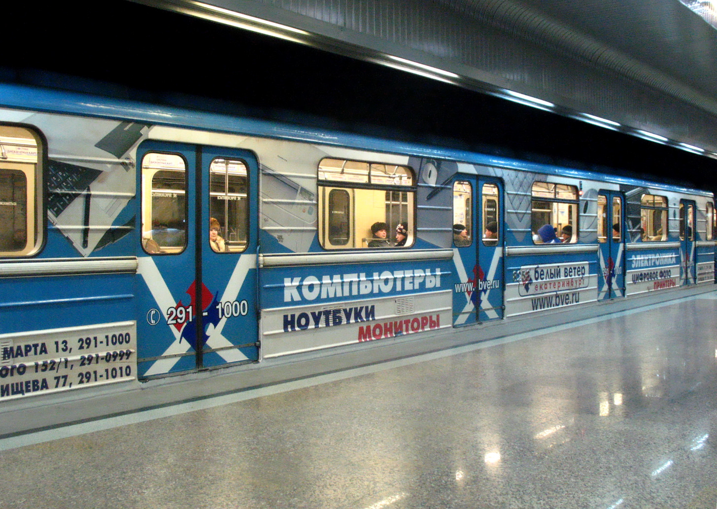 Jekatěrinburg, 81-714.5 (LVZ/VM) č. 8258