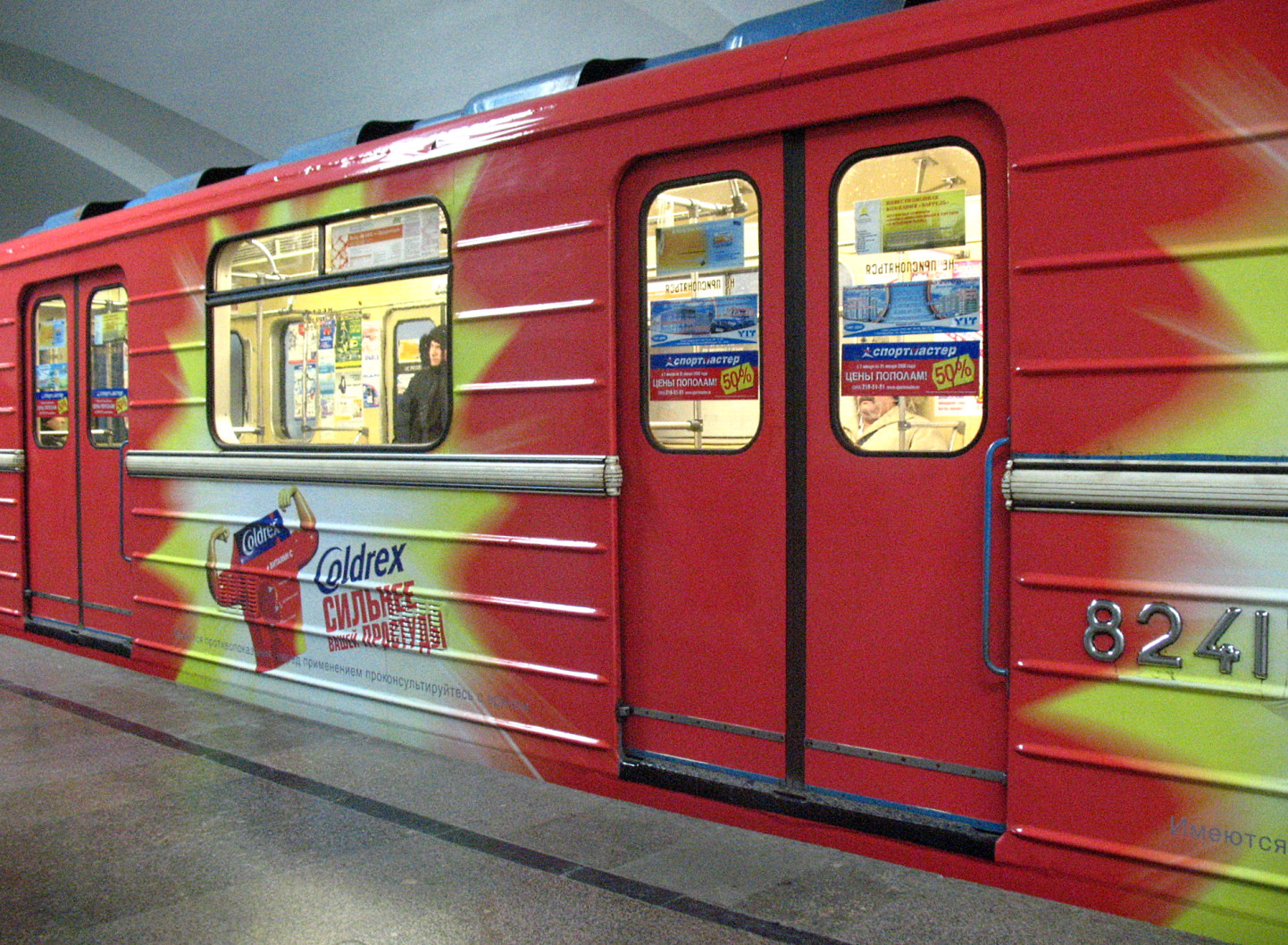 Екатеринбург, 81-714.5 (ЛВЗ/ВМ) № 8241