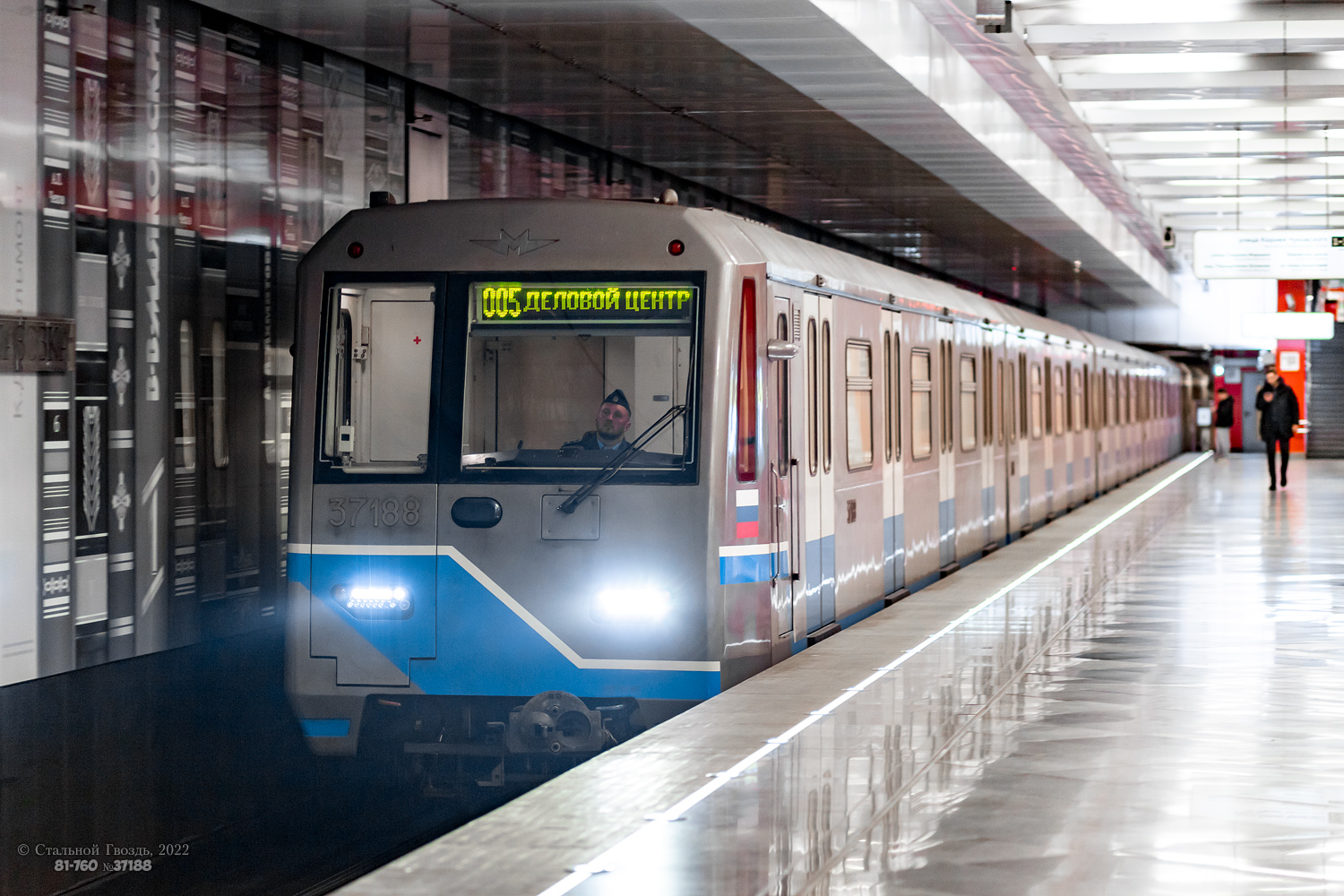 Москва, 81-760 № 37188