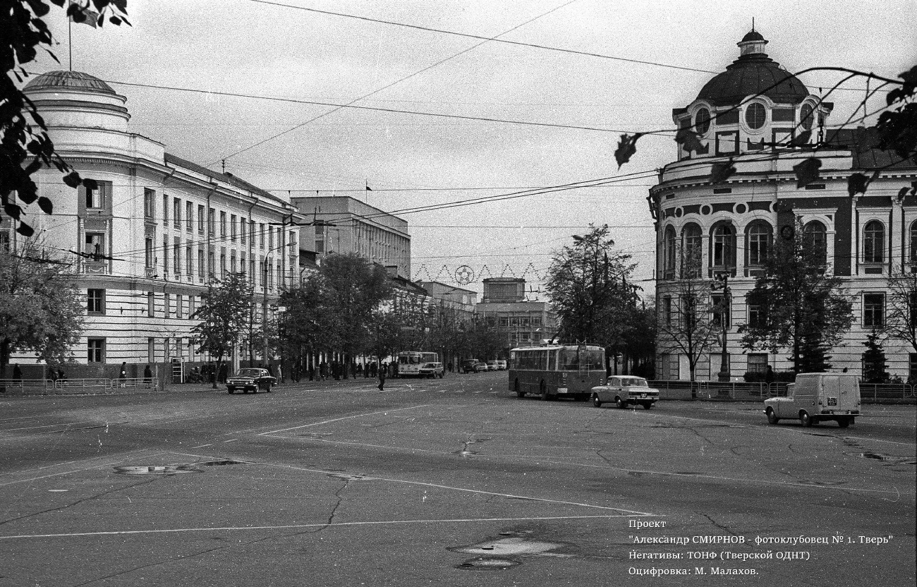 Тверь, ЗиУ-682Б № 59; Тверь — Старые фотографии (1917—1991); Тверь — Троллейбусные линии: Центральный район