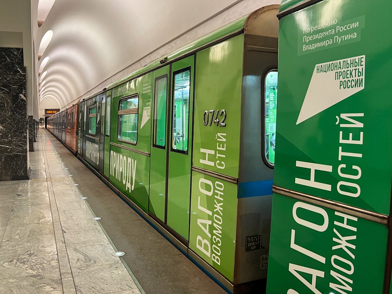 Moskwa, 81-741.4 “Rusich” Nr 0742