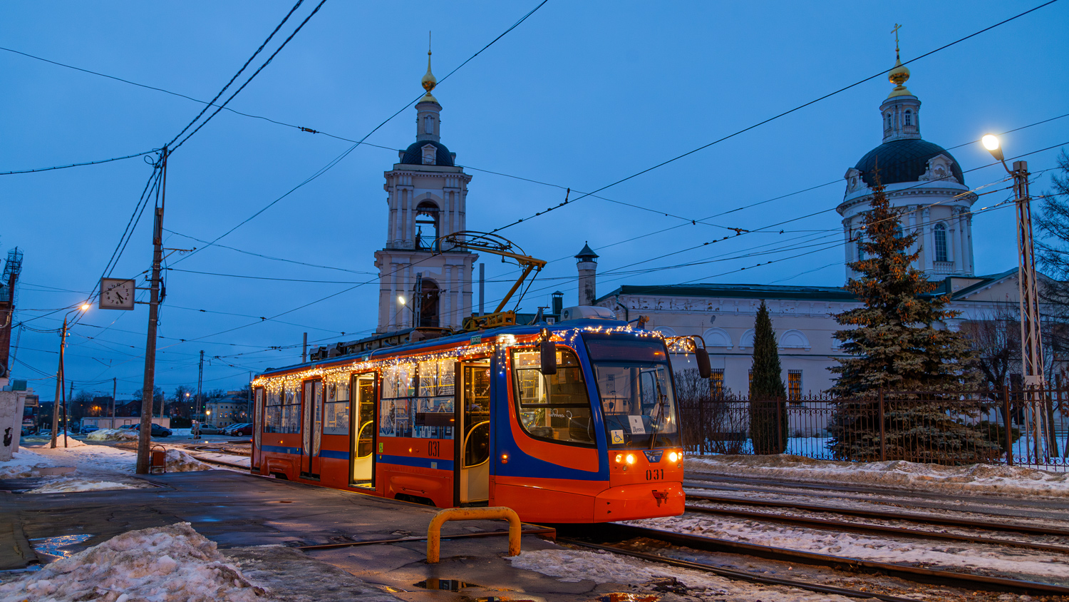 Коломна, 71-623-02 № 031