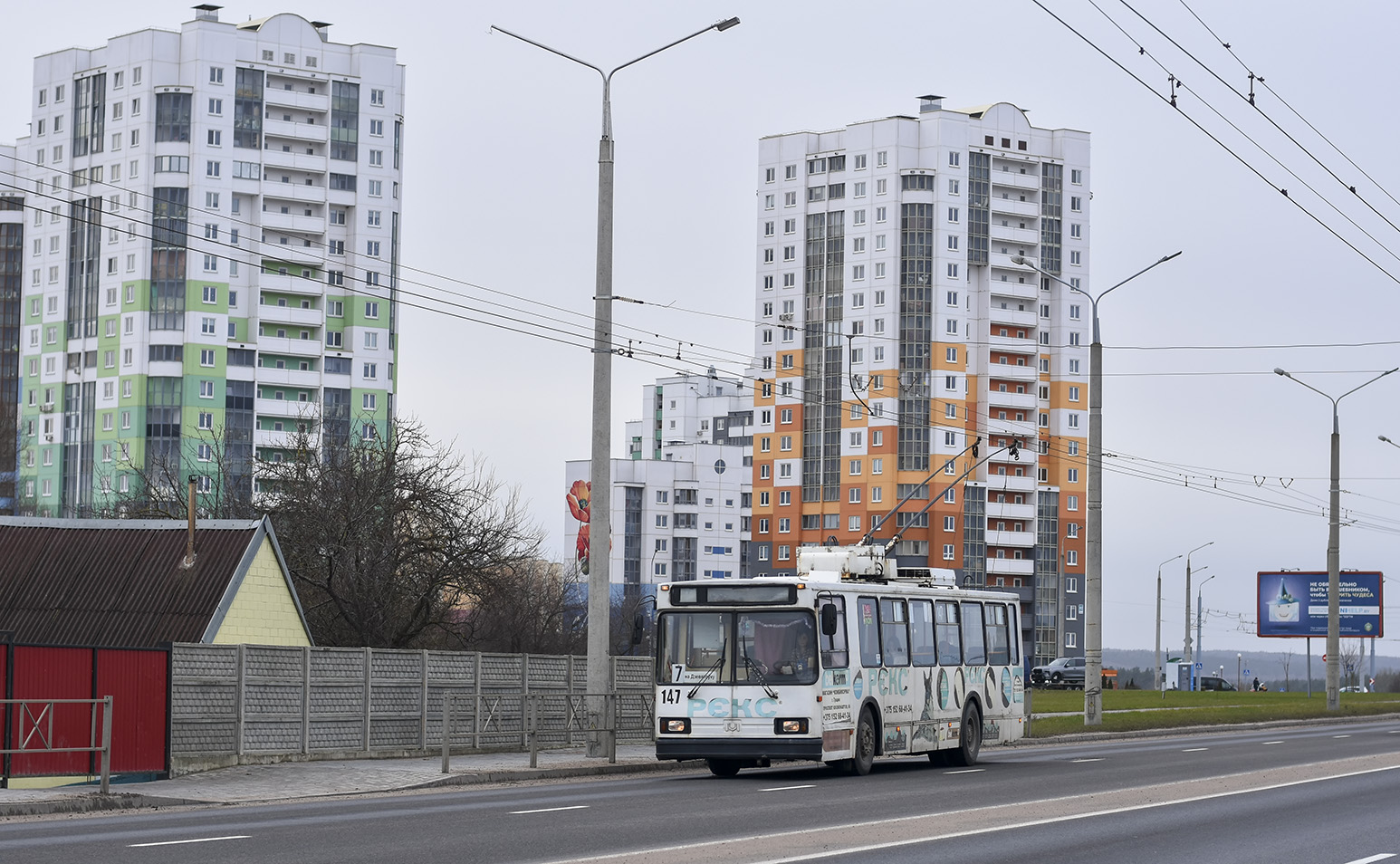 Гродно, БКМ 20101 № 147
