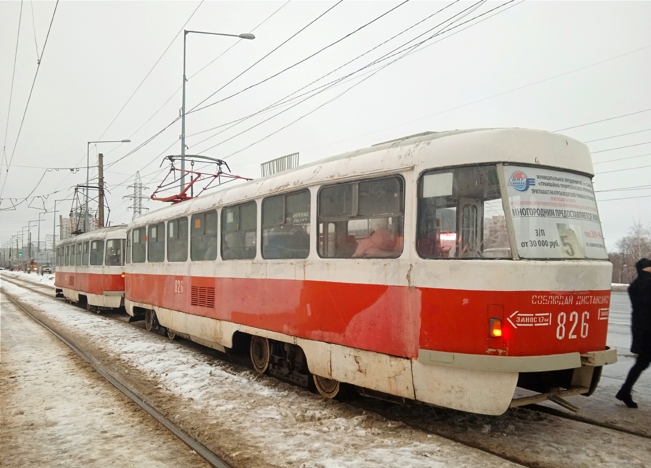 Самара, Tatra T3SU № 826