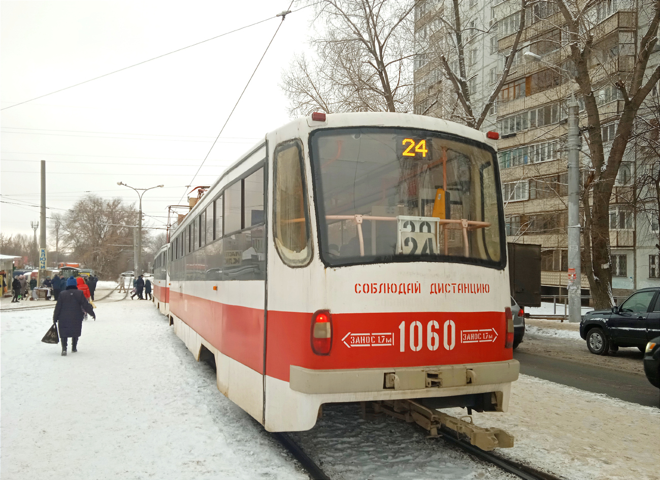 Самара, 71-405 № 1060
