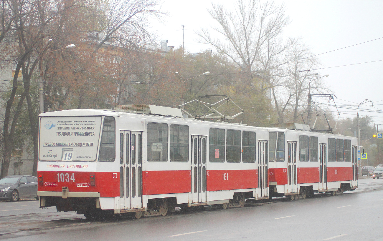 Самара, Tatra T6B5SU № 1034