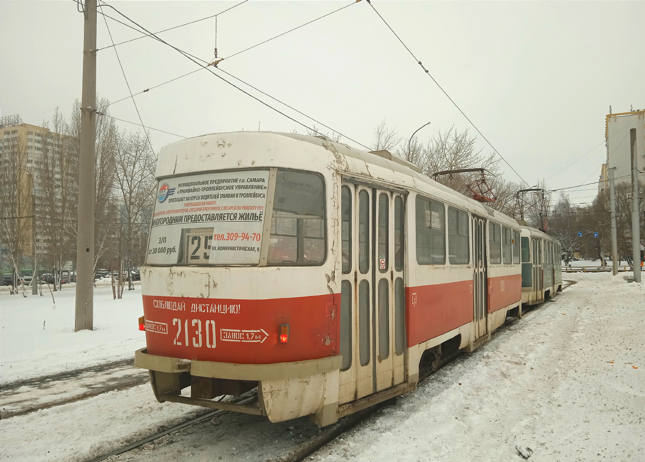 Самара, Tatra T3E № 2130