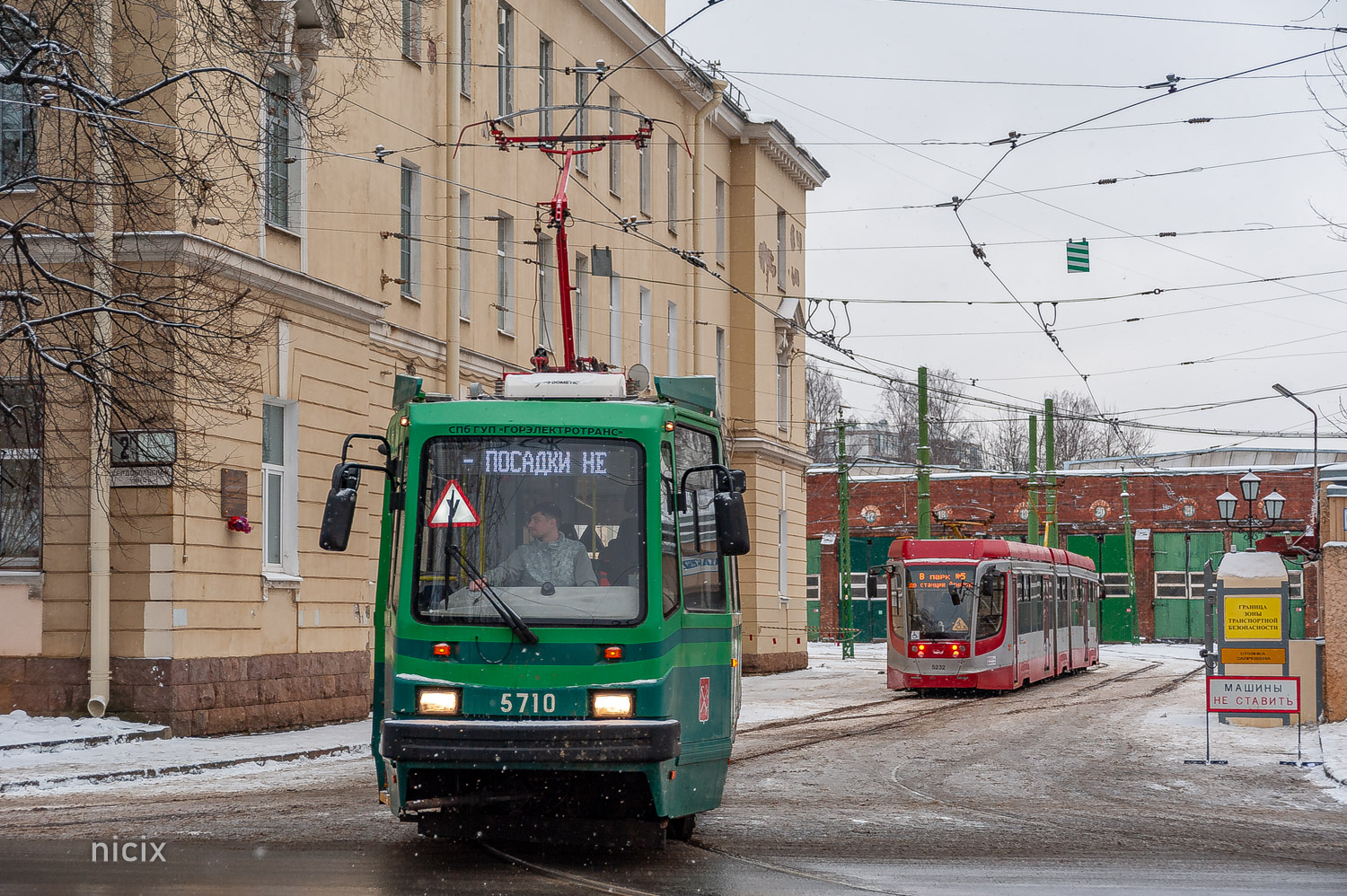 Санкт-Петербург, ПС39А2 № 5710