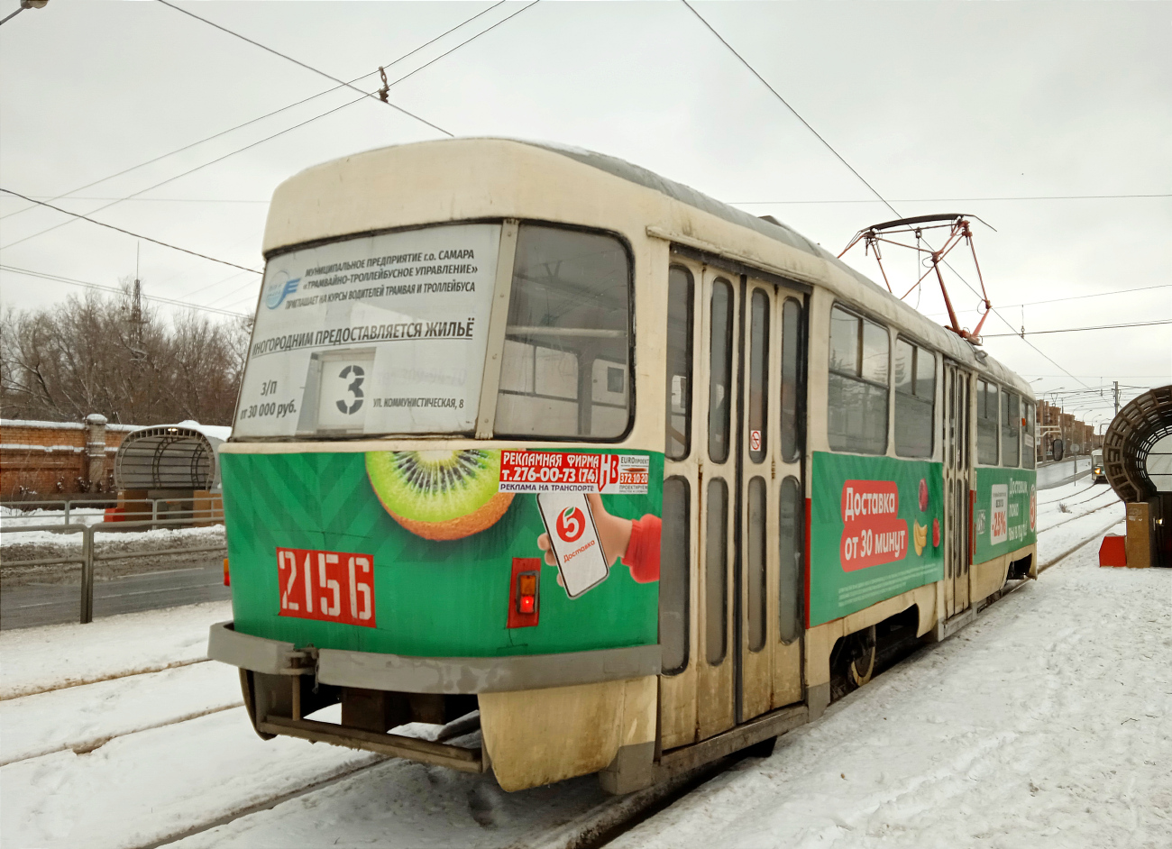 Samara, Tatra T3E N°. 2156