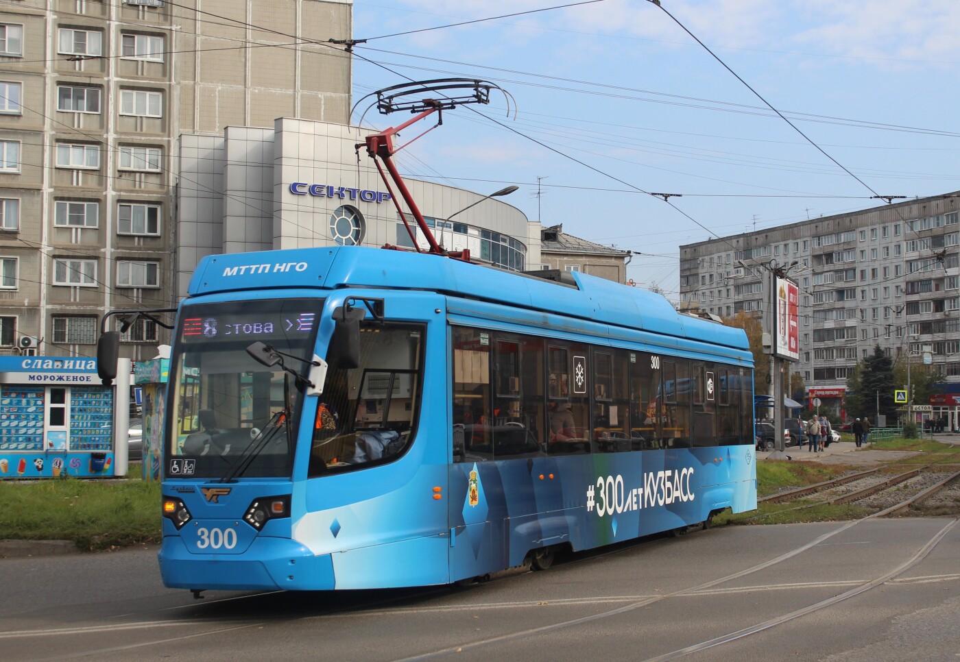 Новокузнецк, 71-623-04 № 300