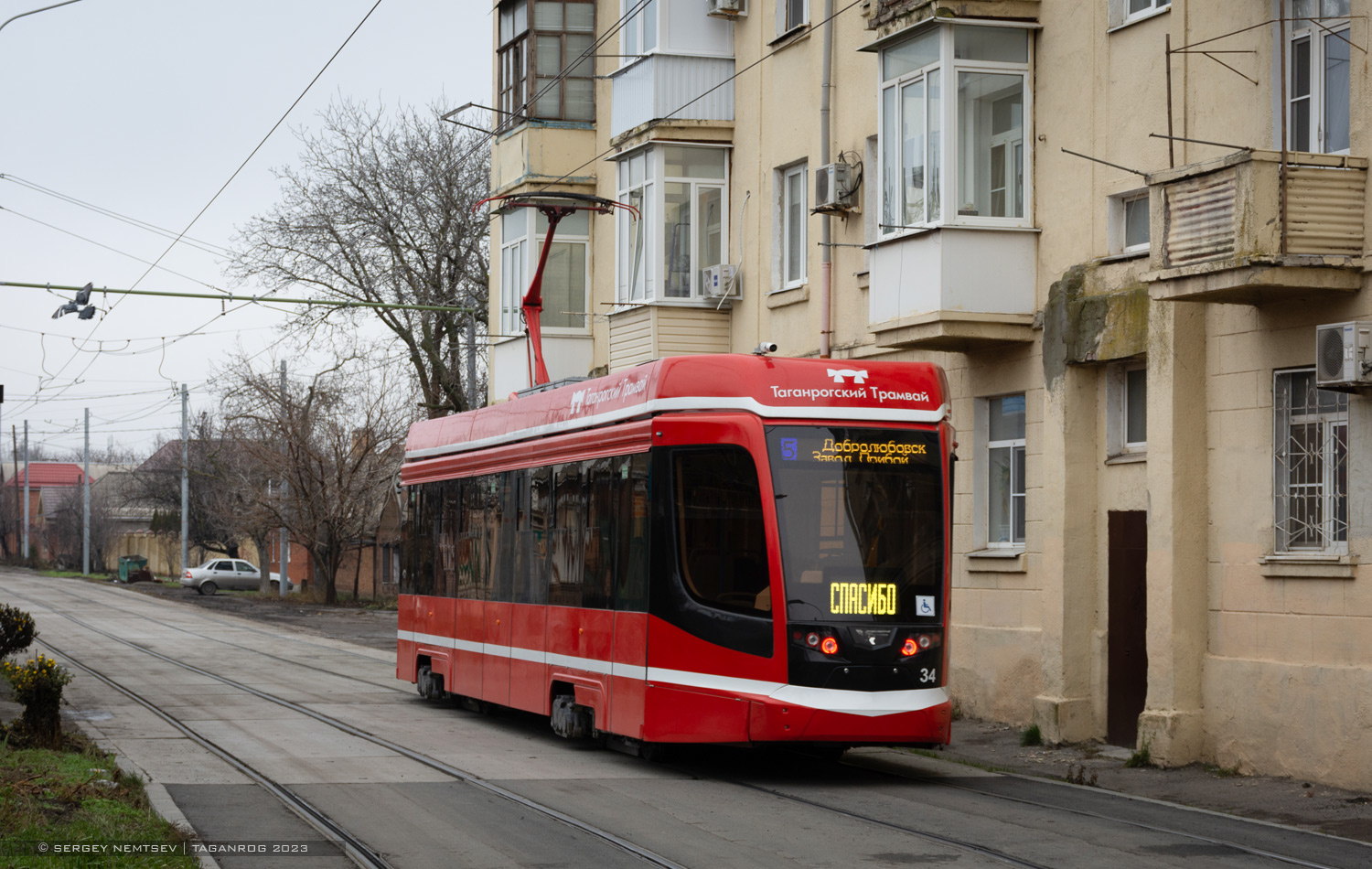 Taganrog, 71-628 č. 34