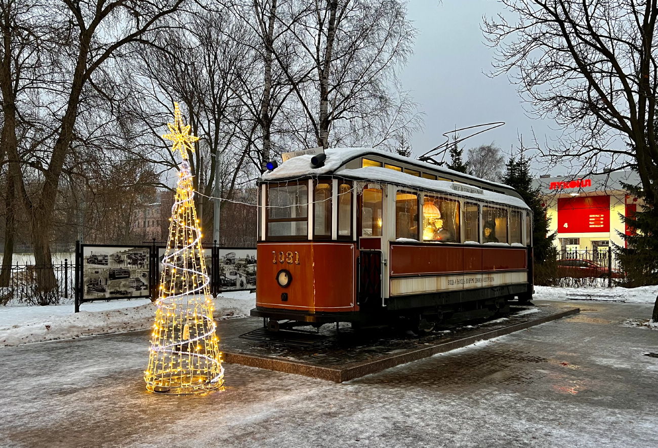 Санкт-Петербург, Двухосный моторный вагон № 1031