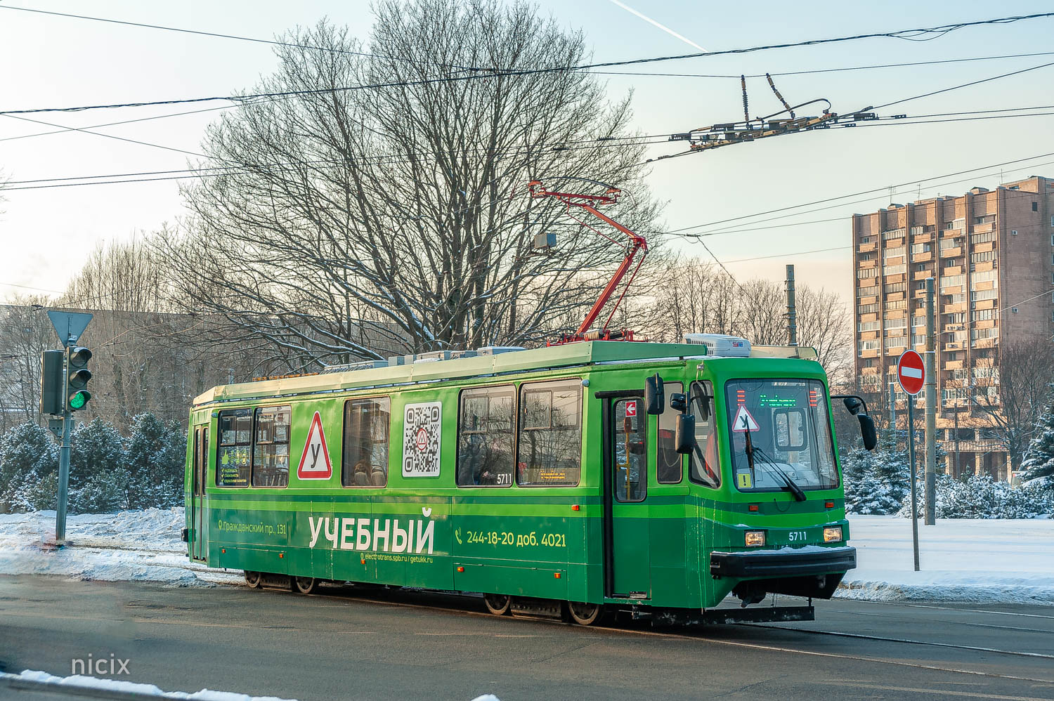 Санкт-Петербург, ПС70 № 5711