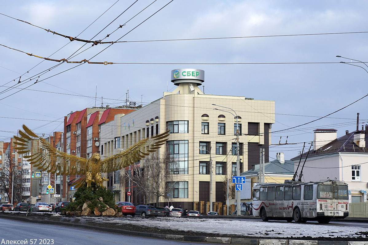 Орёл — Разные фотографии