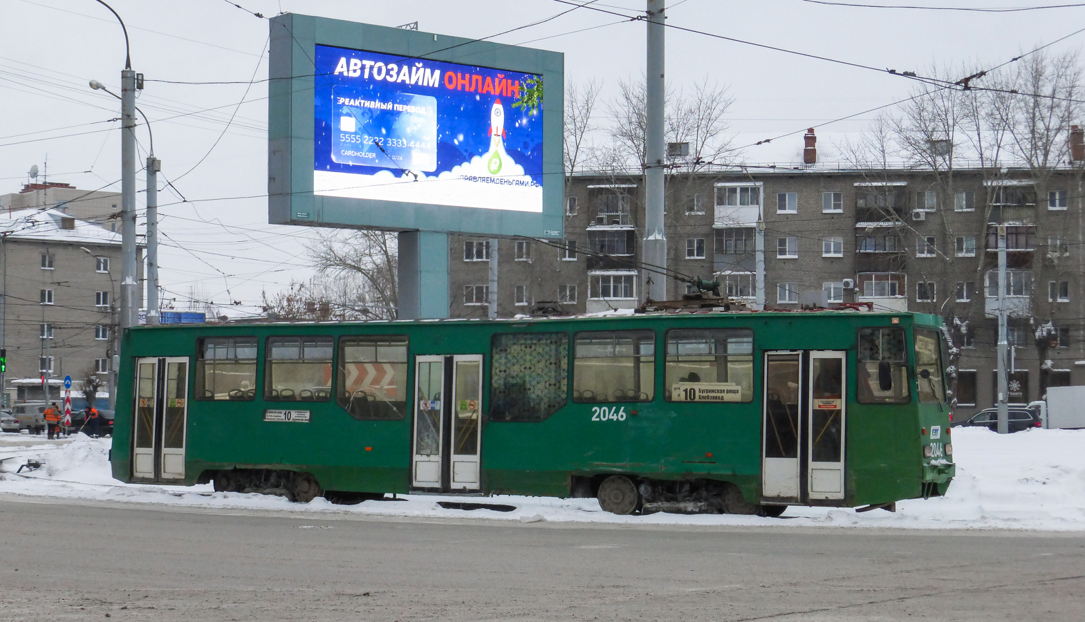 Novosibirsk, 71-605A č. 2046