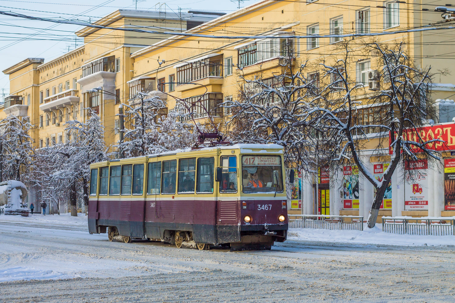 Нижний Новгород, 71-605А № 3467