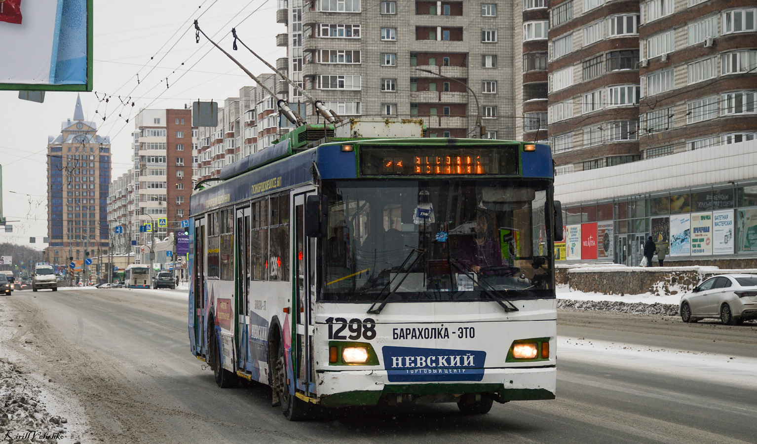 Новосибирск, Тролза-5275.06 «Оптима» № 1298