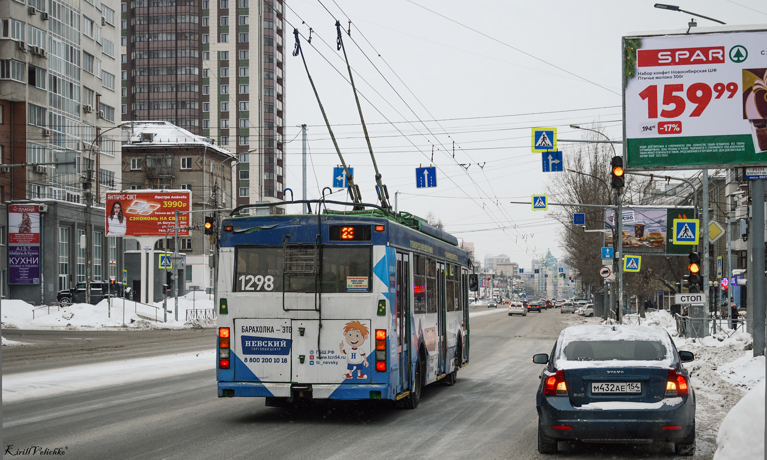 Новосибирск, Тролза-5275.06 «Оптима» № 1298